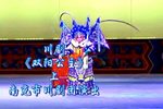 双阳公主 上