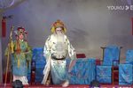 打金枝 大幕