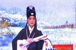 棒打薄情郎（多声腔） 第一场“遇救成亲”