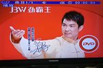 川剧陈夫人闹朝