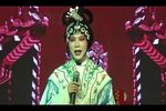西厢记 上集