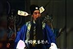 卧虎令