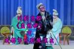 盗冠袍 下