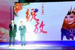 变脸·吐火 川剧绝技集锦版下载
