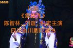祭岳飞