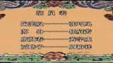 芙奴传