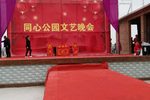 清风亭 第一部