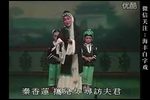 铡美案 全剧