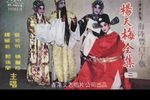 赏花