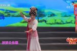 宝莲灯 选段