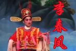 海陆丰白字戏