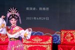宝莲灯 选段下载