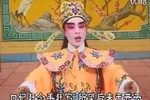 玉明宝袋 上集下载