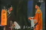 红丝错 上集下载