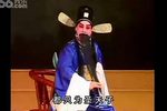 刘锡训子 选段