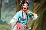 王少媛莆仙戏曲唱段 高清修复版