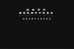大且喜