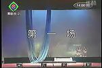太后下嫁 全剧
