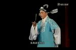 高文举·米糷思妻