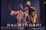 打洞结拜