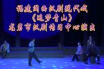 追梦青山