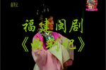 曲判记