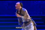林则徐复出 第三场