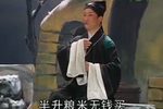 毛洪记 舞台版