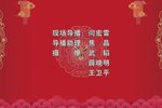 绱鞋《重台《苏三起解下载