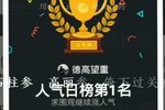 壶关秧歌·雇馿
