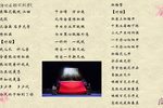 江姐下载