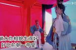 冬姑娘过渡 （二）