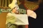 一变二变将身变 湘子调