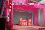 三代婆媳 （1）下载