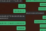 太湖人家 全剧