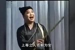 一变二变将身化变 下凡调