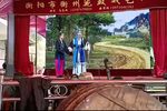 贤淑女段·卖妙郎下载