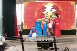 安安送米（双孝堂）下载