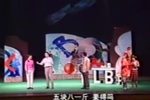 老板何来