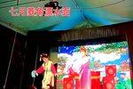 相亲配 采花调