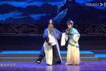 四知太守 大型蓝关戏 · 全剧下载