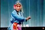 拐磨子