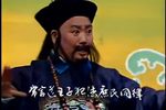拒马令