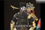 白马案 选段:陈州