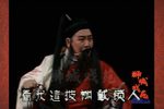 秦廷之乱