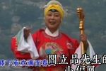 五世请缨