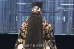 回龙传·包拯回京下载