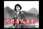 迎风飞燕 选段下载 迎风飞燕 选段下载