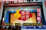 好汉歌下载 好汉歌下载