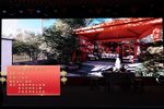 智劝王老倔 成片
